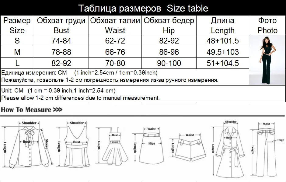 Better Than Eva, Trousers and Top